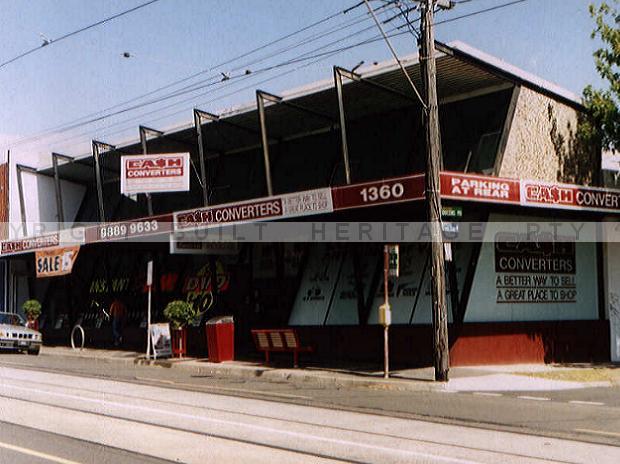 Andersons Carpet Showroom